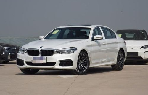 华晨宝马530落地价(宝马530裸车价多少钱)