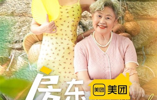 短剧小雨知薇，80集的温情与成长