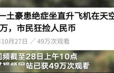 绝症之谜，我如何创飞全世界（70集）