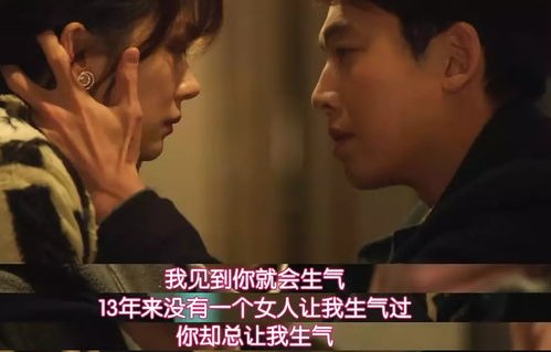 短剧日租男友是豪门——98集的浪漫与现实交织