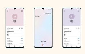 华为Ascend Mate，科技与美学的完美结合