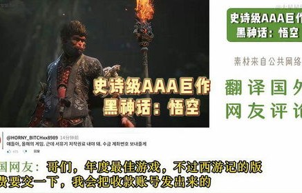 短剧黑神话无双，70集的史诗巨作
