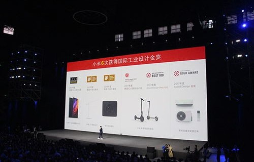 小米2S发布会，科技与艺术的完美结合