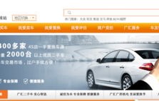 易车网二手车交易(易车网二手车交易信息)