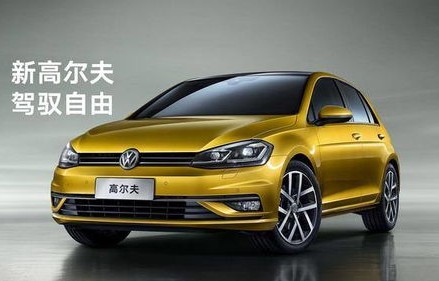 高尔夫进口小钢炮价格(高尔夫哪款称为小钢炮)