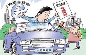 嫌疑人网约车中酣睡，醒后竟在派出所——一场意外与责任的较量