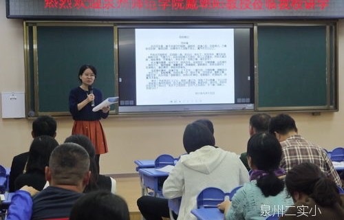 杭师大教授课堂朗诵将进酒走红，传承文化，点燃激情