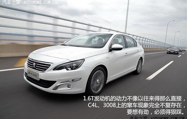 东风标致408最新款(东风标致408新车价格)