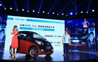 众泰e200电动车价格(众泰e200电动车价格和续航里程)