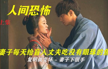 短剧盲父膝下无孝子——张婉琳的50集人生之旅