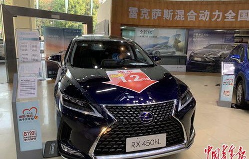凌志rx300报价及图片(凌志rx300h报价及图片)