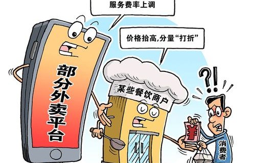 偷餐之谜，外卖员取餐后秒退单，四份餐食的背后真相