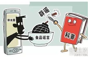 广州地铁有人持刀乱砍？谣言止于智者