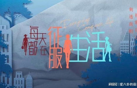 深度解析短剧复仇主妇——三十七集的精彩纷呈