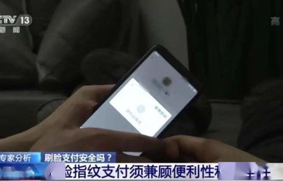 男子心声，如何解锁父亲遗留14年的手机？