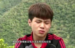 变形计，农村娃蜕变记——从田野到真香哥团队的华丽转身