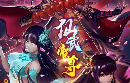 绝世修罗帝尊，邵迪的传奇之路