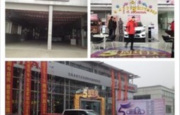 离我最近东风本田4s店(离我最近东风本田4s店售后维修)