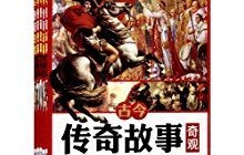 短剧黜龙，九十二集的传奇故事