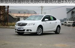 英朗gt(英朗gt2013款 参数)