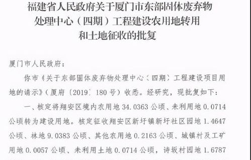 胖东来公开招聘30人，开启新征程