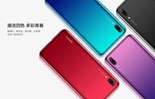 华为畅享9plus手机壳(华为畅享9plus手机壳不想要指纹跟哪个手机一样)