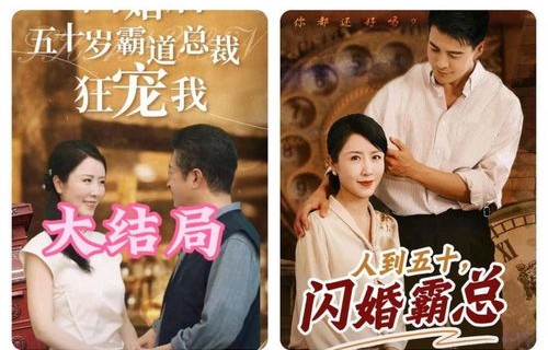 短剧亿万萌宝总裁求名分——一场跨越百集的甜蜜爱情之旅