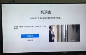 三星UHDTV，超高清电视技术的领先者
