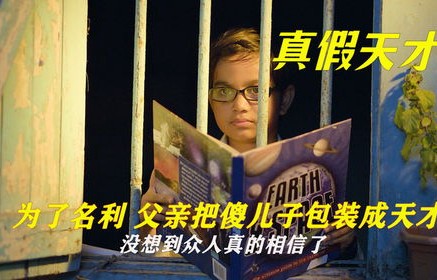 父凭子贵——90集短剧我男人的精彩人生