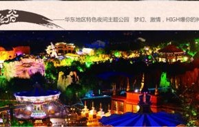 横店大仙儿，七十二集短剧的奇幻之旅