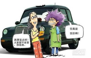 买车最简单砍价方式(买车时怎么砍价才不被坑)