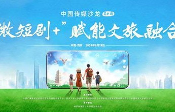 短剧更新热潮，6月2日新篇章