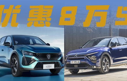 14万左右口碑最好的车(14万元左右最好的轿车)