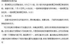 女子二胎咨询休产次日遭辞退，职场母性权益的挑战与反思