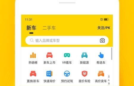 全国违章查询app下载安装(全国违章查询app下载安装货车)
