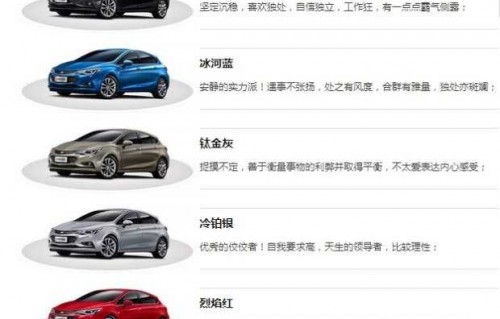 买车最忌讳三种颜色(买车选颜色口诀)