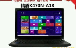 玩游戏什么笔记本电脑好用（玩游戏什么笔记本电脑好用一点）