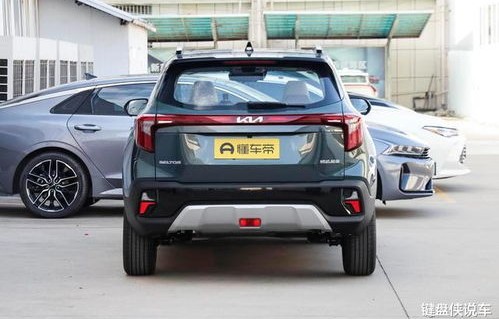 起亚赛图斯(悦达起亚赛图斯)