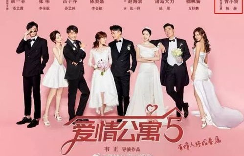 短剧中的爱情奇遇，路少竟然是我闪婚的未婚夫（共76集）