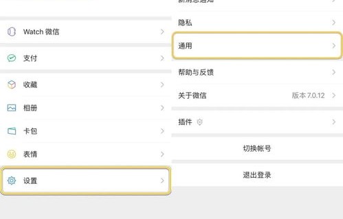 速查！你名下关联了多少账号？