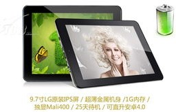 台电a10t(台电a10t平板电脑)