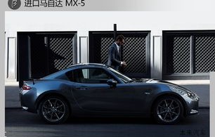 马自达进口车型(马自达进口车型图片)