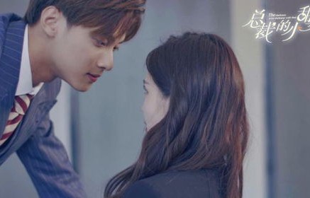 短剧新婚夜，冰山总裁的深情之吻——96集浪漫之旅