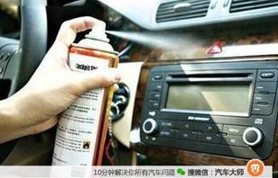 汽车内饰清洁与保养技巧，打造舒适驾驶环境