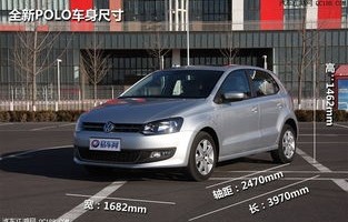 polo汽车价格(polo汽车价格最新)