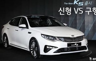 起亚k5新款2022图片(起亚k5最新款2020款图片)