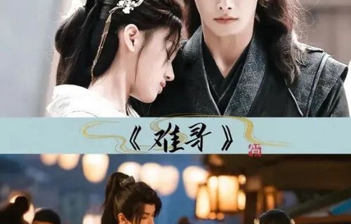 绝世网红之短剧传奇