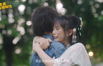 短剧之恋，分手后竟成为家产继承人