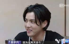 李行亮,节目录完后的羞耻感