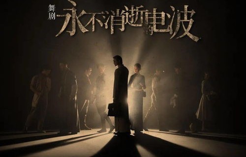 永不消逝的爱，杨帆的成长之旅